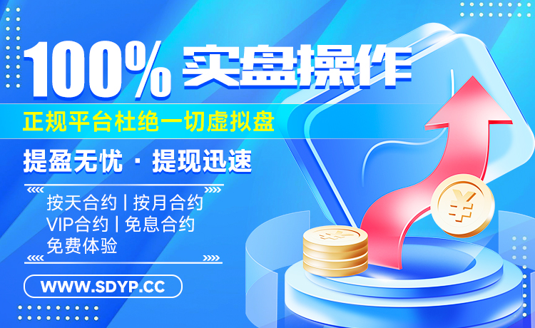 金领速配